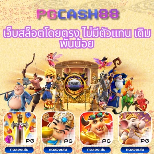 ยูฟ่าเบท365