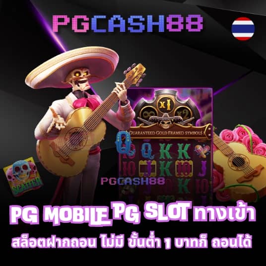 ยูฟ่าเบท365